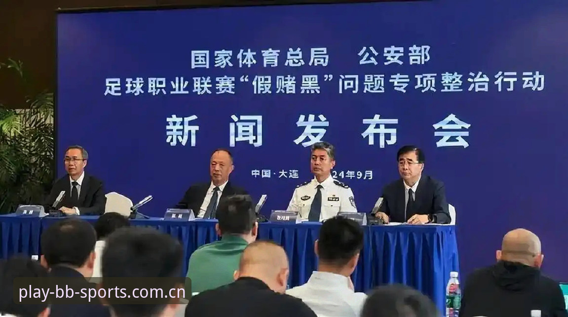 BB体育稳定版 中国足协第三批禁足名单全面评测:65人受罚背后的行业深层反思